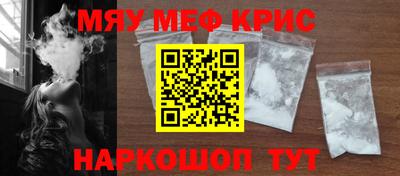 прущие крисы Кулебаки