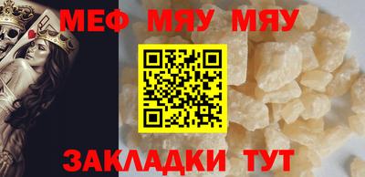 mdpv Кумертау