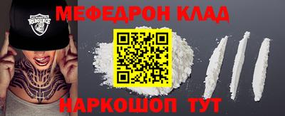 mdpv Кумертау