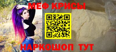 прущие крисы Кулебаки