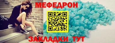 метадон Кунгур