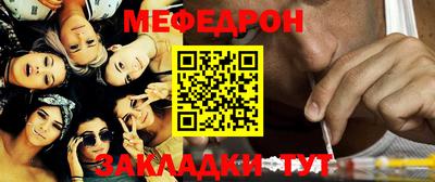 метадон Кунгур