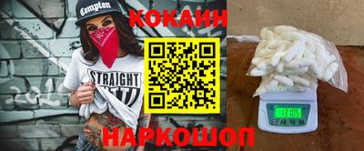 прущие крисы Кулебаки