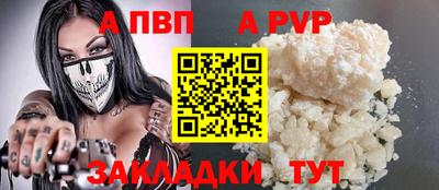 метадон Кунгур