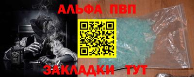 mdpv Кумертау