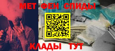 метадон Кунгур