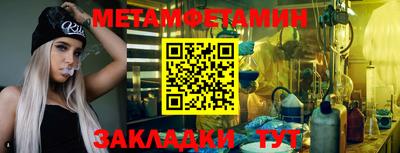 mdpv Кумертау