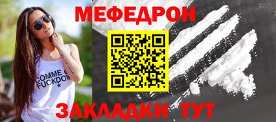 mdpv Кумертау
