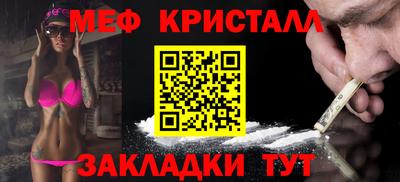 метадон Кунгур