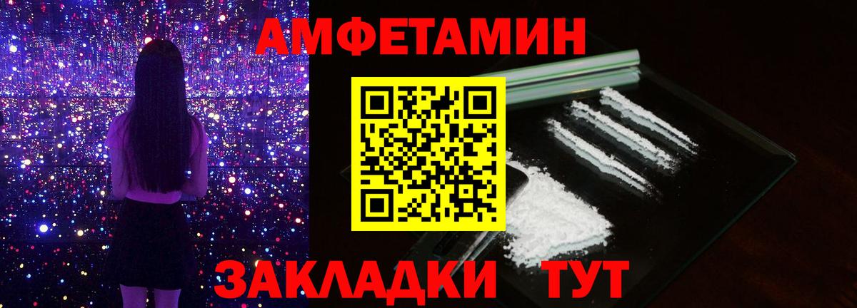Метамфетамин витя Гусь-Хрустальный