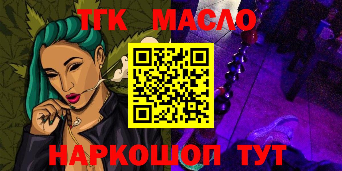 ТГК концентрат Гусь-Хрустальный