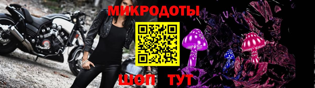 Гусь-Хрустальный  Псилоцибиновые грибы прущие грибы  Галлюциногенные грибы мухоморы  Вход с VPN 