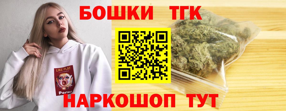 Гусь-Хрустальный  Бошки Шишки марихуана  Каннабис марихуана  Вход с VPN  МАРИХУАНА Ganja 